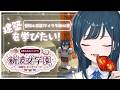 【 Minecraft 】#あらなみマイクラ 理想の建築アイデアが溢れてとまらない【 白砂あやね / にじさんじ 】