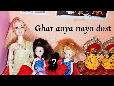 Asmita aur Anvika ki kahani part 1/ghar aaya naya dost/@cutebunny01 #divyadollsworld