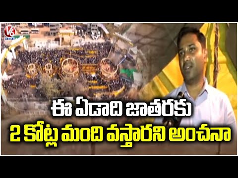Mulugu Collector Divakar F2F On Medaram Jatara Arrangements | Sammakka Saralamma Jatara 2026 | V6 - V6NEWSTELUGU