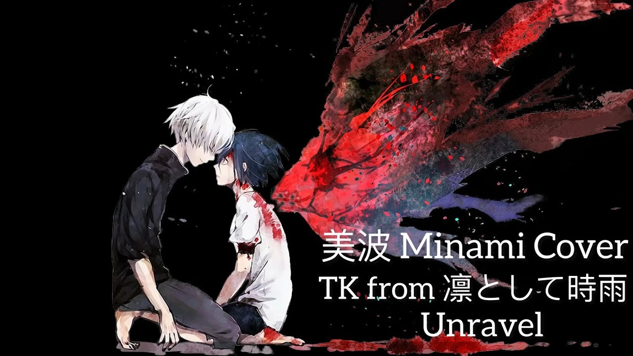 美波 Minami Cover – Unravel by TK from 凛として時雨