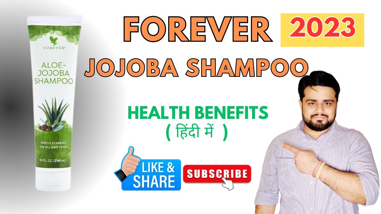 Forever Aloe Jojoba Shampoo Benefits in Hindi Personal CareForever