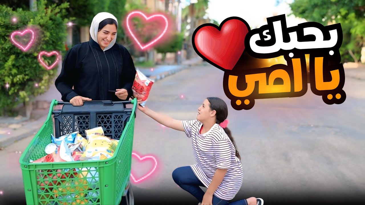 بنت صغيرة افضل من اخوها - شوف حصل اية !!