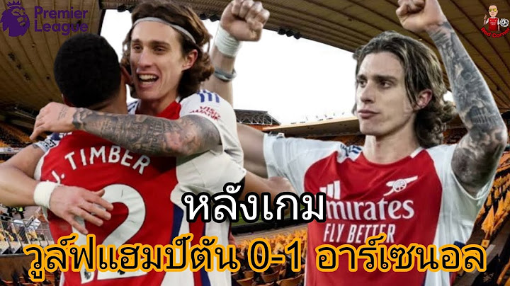 SS 2024-25 วูล์ฟแฮมป์ตัน 0-1 อาร์เซนอล | โอลิเวอร์ชื่อนี้การันตีคุณภาพ 😒