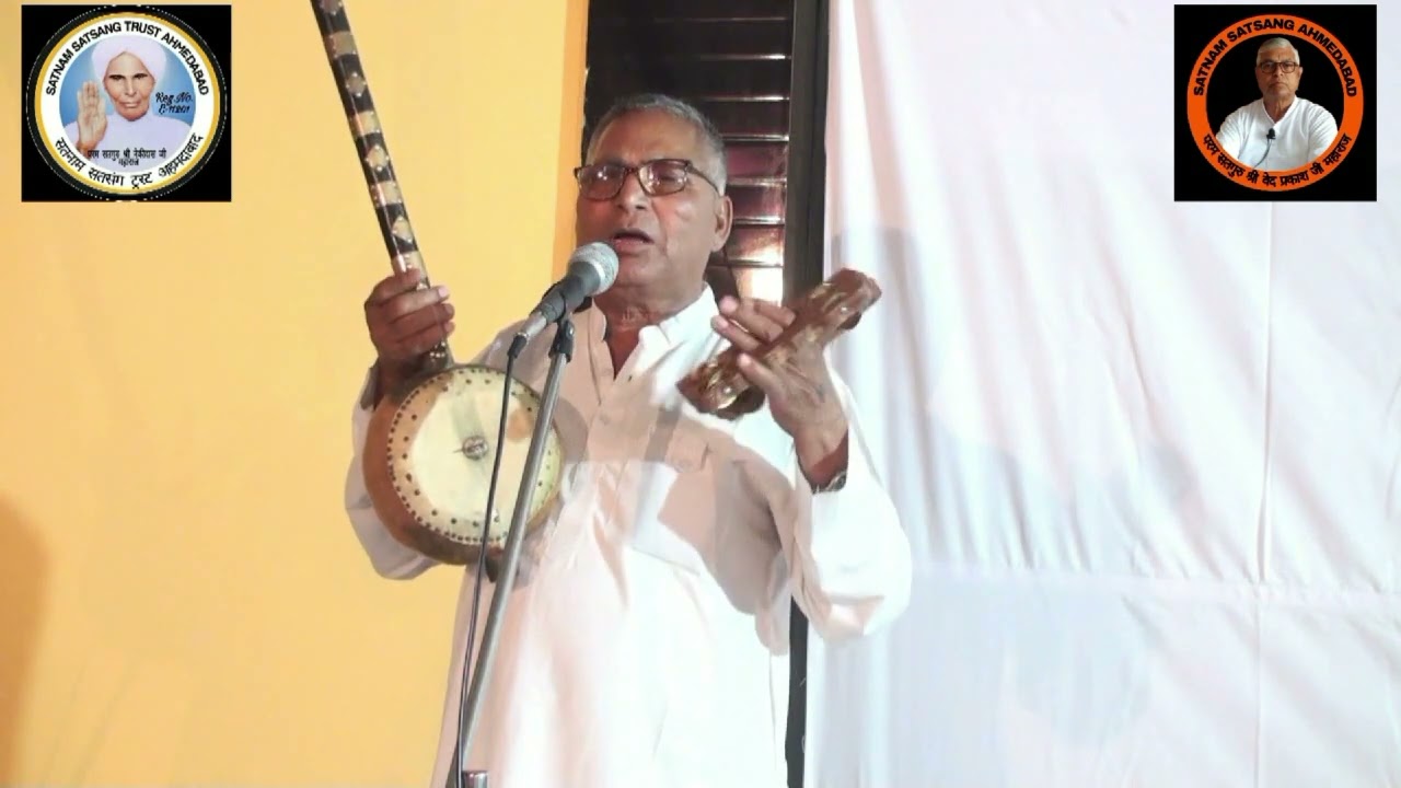 शब्दवाणी सतगुरु श्री नेकी दास जी महाराज की जयंती 04-04 2022 संत मिले से सुख होते....।