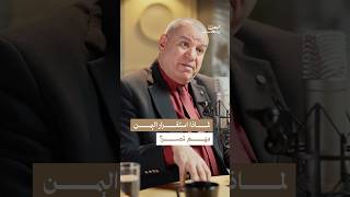 لماذا يرتبط أمن مصر باستقرار اليمن؟ #اليمن #بودكاست