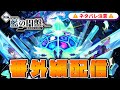 【生放送】番外編やるぞー【SV藍の円盤】