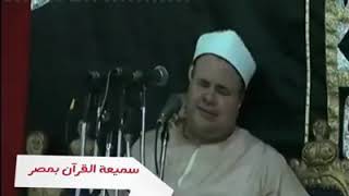 تلاوة خاشعة   أرأيت الذي ينهى عبدا اذا صلى   سمعها