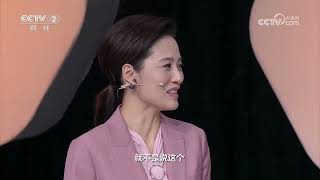 《职场健康课》 20230730 夏日如何避免血糖失控|财经风云
