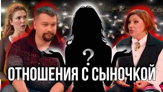 МАМЕНЬКИН СЫН:ТИПЫ ИНФАНТИЛОВ,СЕПАРАЦИЯ,ИНЦЕСТ МУЖСКАЯ ИДЕНТИЧНОСТЬ,ОСОБЕННОСТИ ОТНОШЕНИЙ С ЖЕНЩИНОЙ
