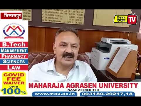 बिलासपुर में भारी बारिश से 24 करोड का नुकसान