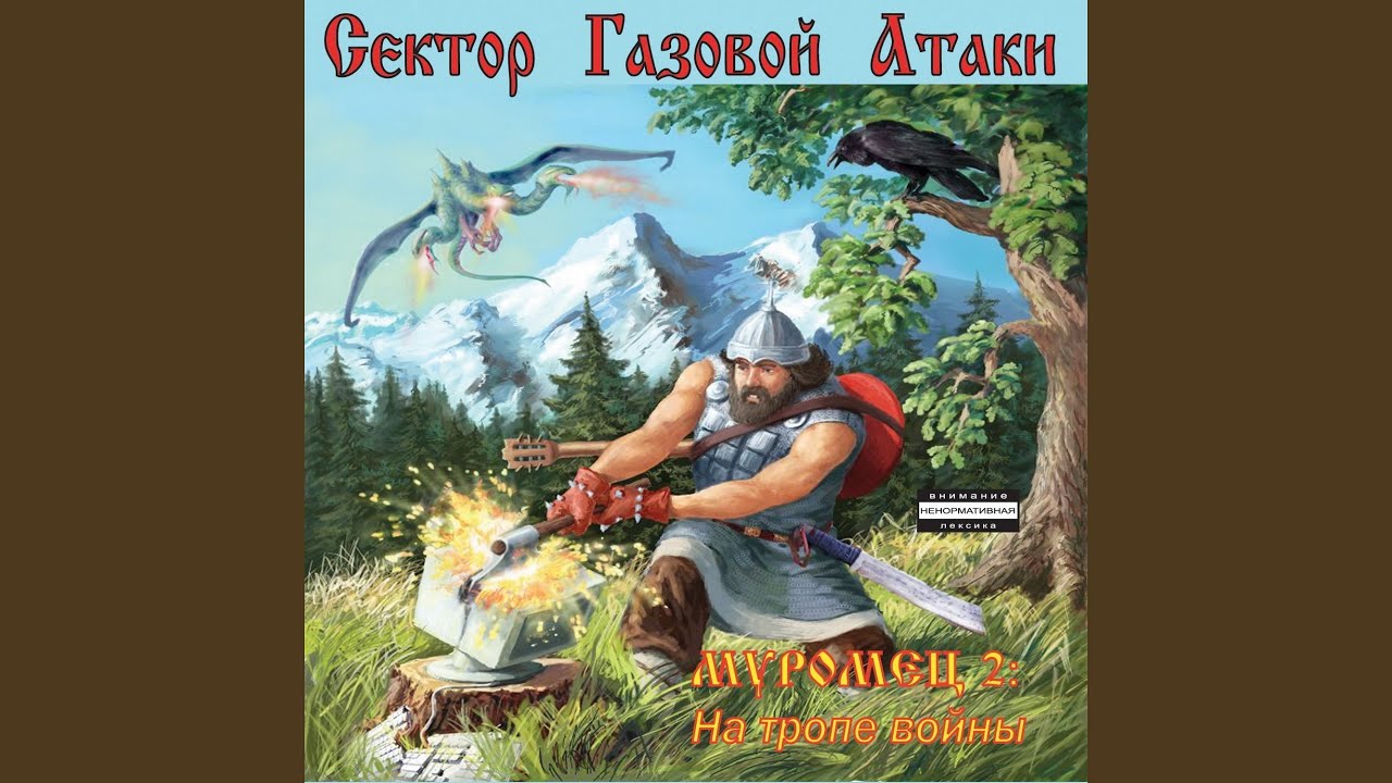 Диалог - YouTube