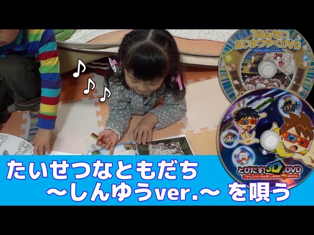 たいせつなともだち ～しんゆうver.～」を唄うもも Singing Graduation