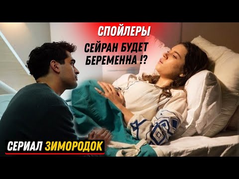 Video: Атырдын 2-сезону болобу?