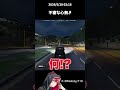最近街の心無きが暴走モードすぎて無限に追われ続けるのがやばすぎたw【ストグラ/ストグラSeason2/GTA5/ジョーカー】