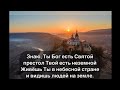 Джерело Життя Когда на сердце грусть текст