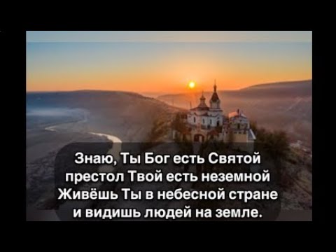 Джерело Життя Когда на сердце грусть текст