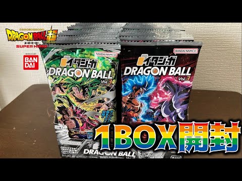 新発売】イタジャガvol.3を1箱開封したらヤバすぎる結果に