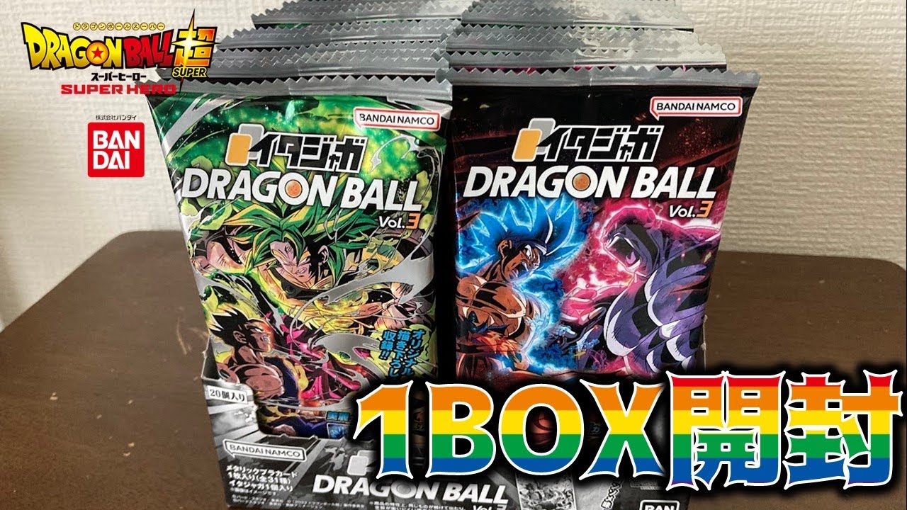 新発売】イタジャガvol.3を1箱開封したらヤバすぎる結果に 