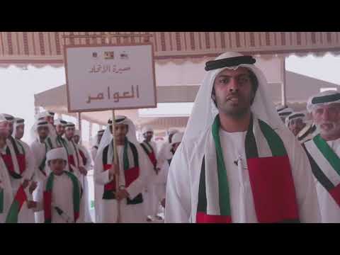 قصيدة بن حفيظ المزروعي في العوامر