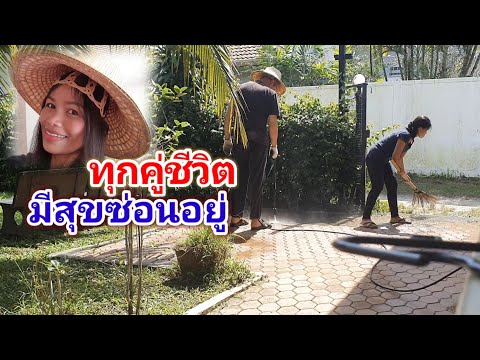 🇹🇭ชีวิตในเมืองไทย ทุกคู่ชีวิตมีสุขซ่อนอยู่ ไม่ง่ายไม่ยากแค่เราปรับตัว ไทยฝรั่งเหมือนกันหมด! 🇹🇭ชีวิตในเมืองไทย ทุกคู่ชีวิตมีสุขซ่อนอยู่ ไม่ง่ายไม่ยากแค่เราปรับตัว ไทยฝรั่งเหมือนกันหมด!