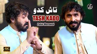 Zahir Merawal Pashto New Song 2026 | Rang Da Khazo Worak Shah | Official Music Video | Pashto Songs screenshot 3