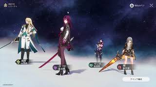 スタレ 1.5 #1 模擬宇宙・侵略トンネルの新要素を体験しにいく/開拓クエスト・幕間/イベ「狐斎志異」① screenshot 5