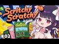 【 Scritchy Scratchy 】スクラッチの沼に入ってしまった夜見の末路 【 にじさんじ / 夜見れな 】