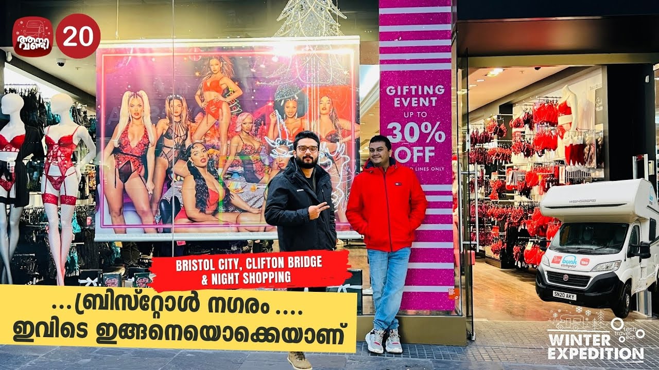 ബ്രിസ്റ്റോൾ നഗരം - ഇവിടെ ഇങ്ങനെയൊക്കെയാണ് 🤩 Bristol City Tour, Clifton Bridge & Night Shopping