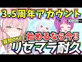 【ブルアカ】3.5周年アカウント リセマラ耐久🔥始めるなら今‼何でも質問OK♪ 31回目~【BlueArchive】【ブルーアーカイブ】
