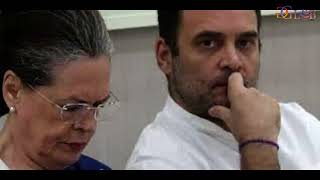 Celebrity ED Attaches Assets Worth Rs 751 9 Crore In Money Laundering Probe Against Congress' National Herald Net Worth