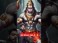 bajrangHanumanJi #JaiHanuman #HanumanBhakti #Bajrangbali #HanumanStatus #BhaktiSong #HanumanChalisa