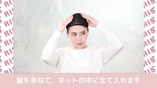 RIS | NAO-ART株式会社