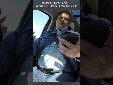 🤯 Наглость 100 уровня! Пассажир кинул таксиста #глазамитаксиста #треш