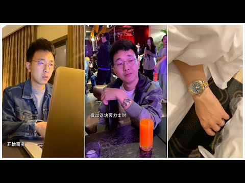 勞力士男人【朱一旦的枯燥生活】揭秘朱一旦員工的待遇如何？導演小策的年終獎竟是勞力士？