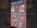 Palestinian journalists continue reporting from Gaza despite killings, threats and starvation