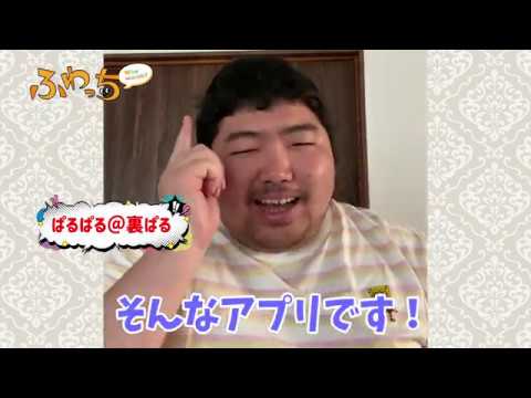 スマホ情報バラエティ番組「ええじゃないか！！」CM01