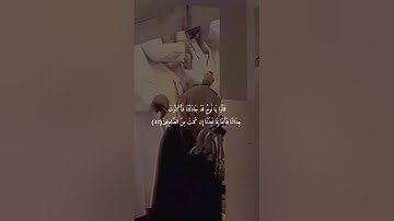 {قَالُوا يَا نُوحُ قَدْ جَادَلْتَنَا}تلاوة قديمة للشيخ د.سعود الشريم | سورة هود