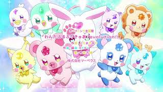 Download Lagu [1080p] Wonderful Precure OP Ver. 4 MP3
