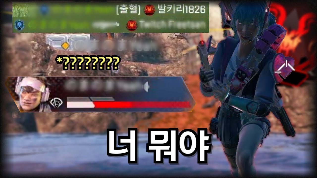 프레데터 파티와 의문의 밴티지 팀원 [에이펙스 레전드]