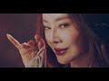 Rita《最後探戈》 Official Music Video