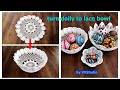 【VVStudio】Crochet Doily to Lace Bowl / かぎ針編みドイリーをレースボウルに / 蕾丝碗