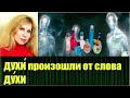 Светлана Драган о парфюмерии и её воздействии на людей