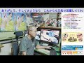クルマ買ったよ【まーさんライブ】
