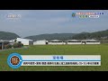 2020年8月15日放送分　 滋賀経済NOW