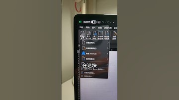 朋友们，多个表格文件合并成一个表，你就这么整就妥妥的~#EXCEL #EXCEL技巧 #数据 #表格 #办公技巧 #excel #职场