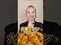 コストコのやみつき韓国チキン食べ比べ!SOBABAとbibigo #大食い #costco #韓国料理