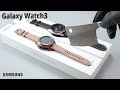 Samsung Galaxy Watch3 41mm vs 45mm Unboxing [4K]