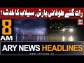 Ary news 8 am headlines  27th april 2024  latest weather updates
