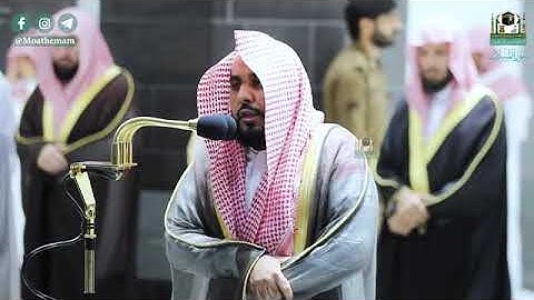 (سورة المرسلات) المصحف الصوتي والمرئي من صلاة التراويح والتهجد ب #المسجد_الحرام رمضان لعام 1441هـ.