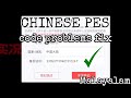 Chinese Pes Code Problems Fix Malayalam